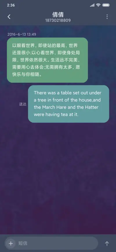 斩魔 - Screenshot 8