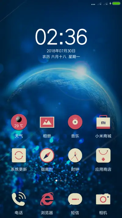 商务蓝 - Screenshot 2