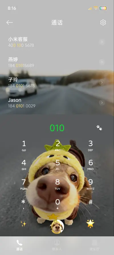 Hello 菠萝包小狗 - Screenshot 6
