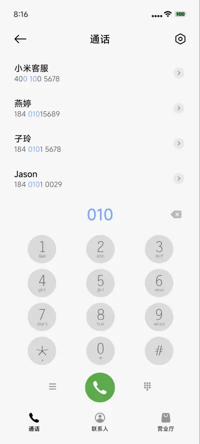 Space - Screenshot 6