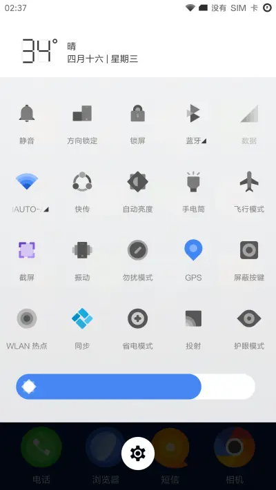 Pure  OS - Screenshot 5