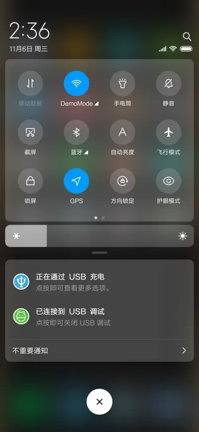 经典手机有内鬼 - Screenshot 5