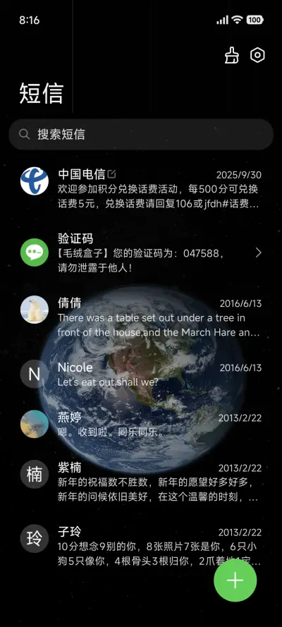 OS蓝色奇迹 - Screenshot 7