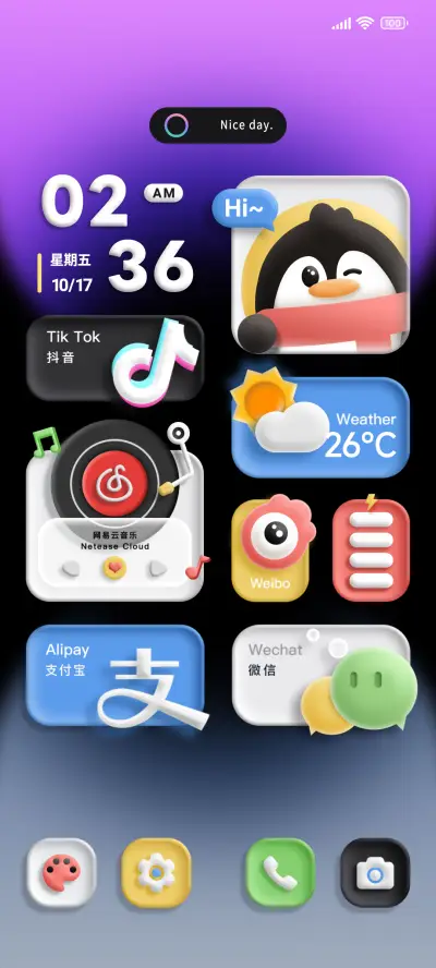 原彩3D组件 - Screenshot 1