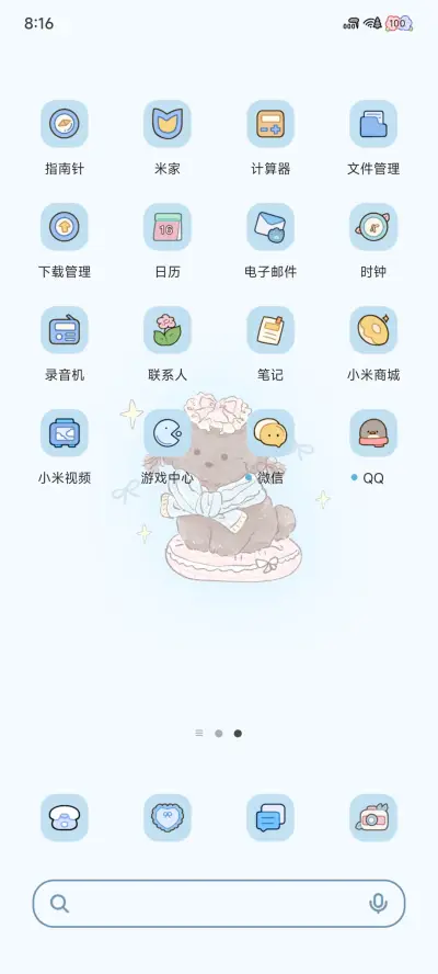 汪崽幼稚园 - Screenshot 4