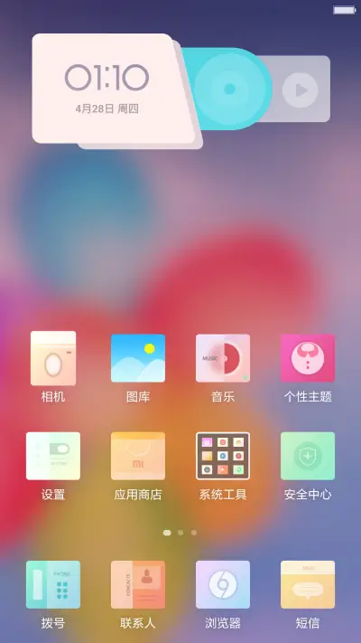 琉璃月标准版 - Screenshot 2