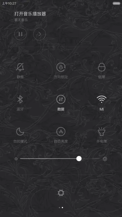 素描小时代 V5 - Screenshot 9