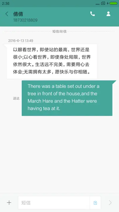 afett - Screenshot 8