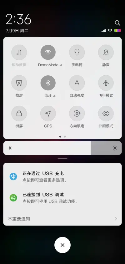 Simple Black - Screenshot 6