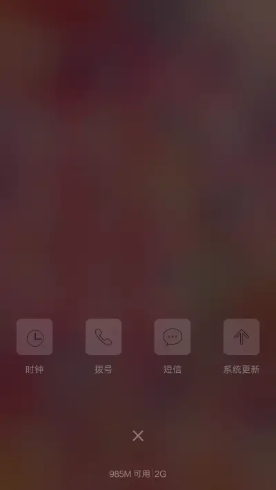 幻【重力】 - Screenshot 4