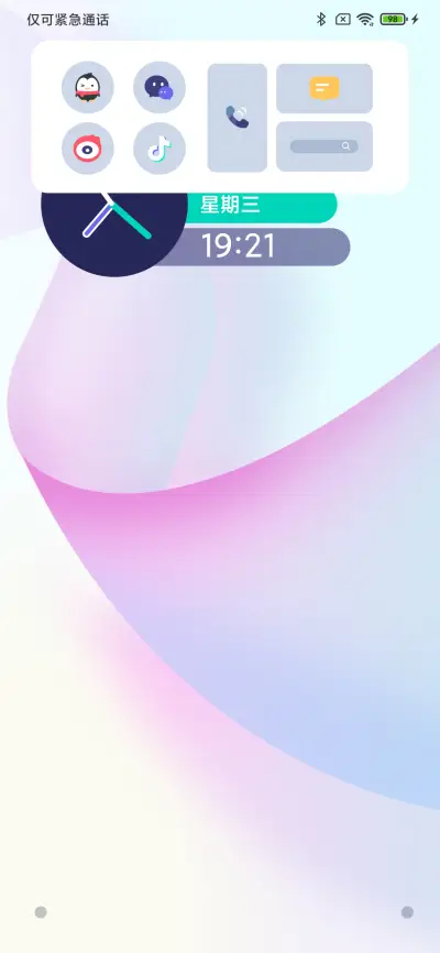 蜜柚 - Screenshot 4