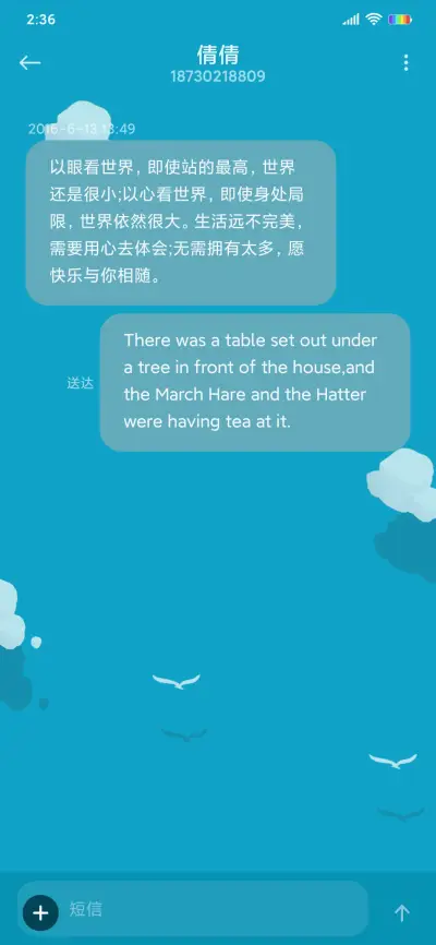 音乐游戏大富翁 - Screenshot 8