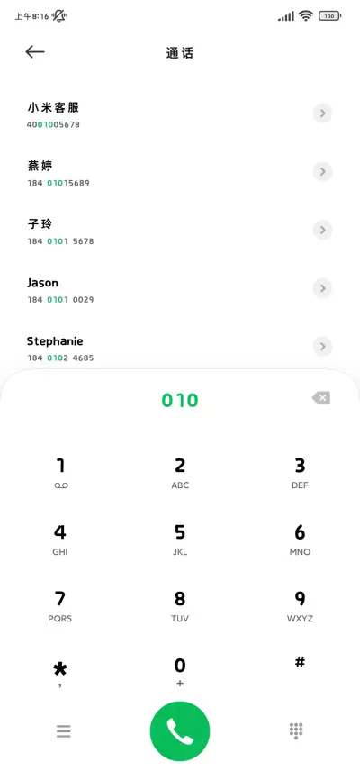 苹风仿生加粗正黑 - Screenshot 2