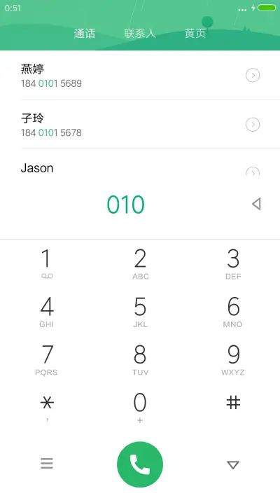 滨海（好评抽奖动态） - Screenshot 6