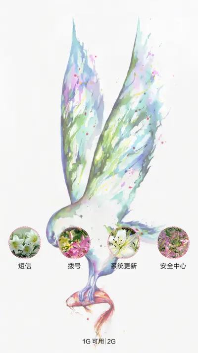 蓝韵 - Screenshot 5