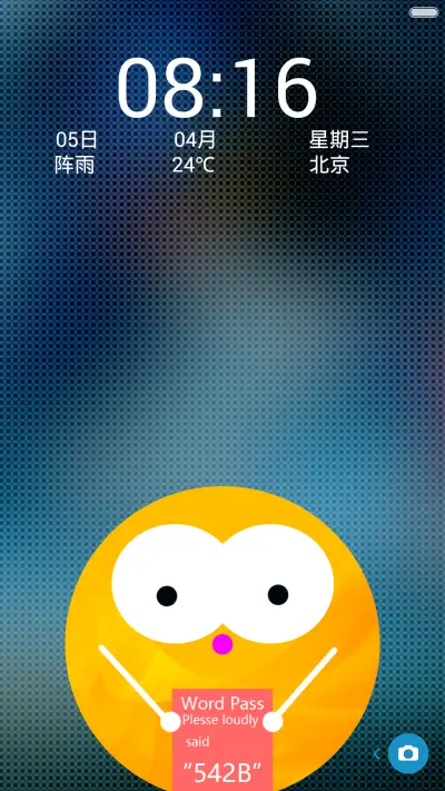 逗比 - Screenshot 1