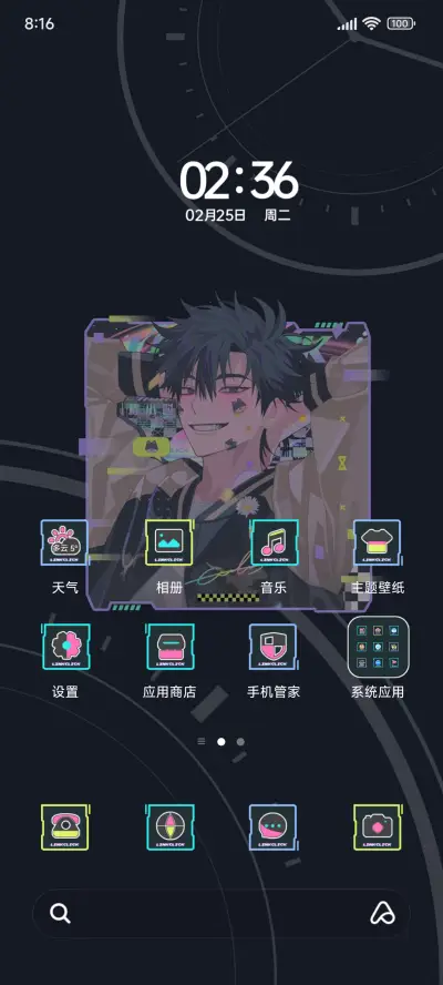 时光代理人 蒸汽波 - Screenshot 2