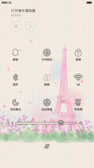 [好评返现]栗子一个人的好天气（换装、功能解锁、自由桌面、音乐界面） - Screenshot 12