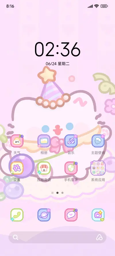 卷卷猫 甜甜小蛋糕 - Screenshot 2