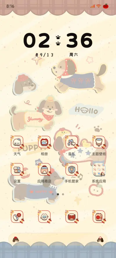 复古苹果腊肠狗 - Screenshot 3