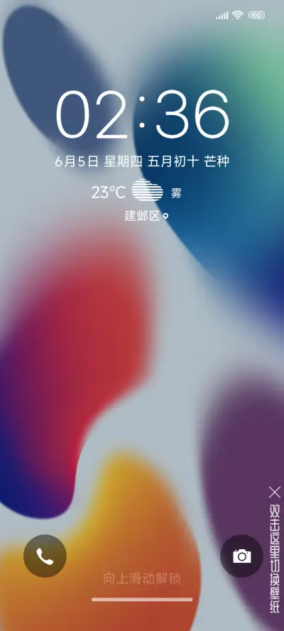 Hello Max旗舰版 THEME for Xiaomi MIUI HyperOS