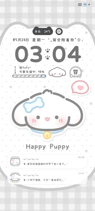 简约猫猫双色多换图 - Screenshot 3