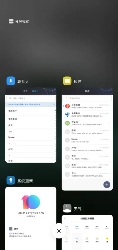 神秘之岛 - Screenshot 4