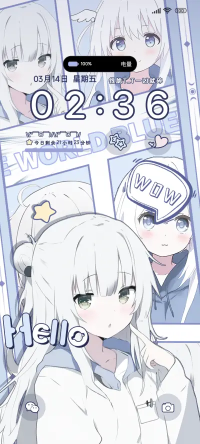 水色卡哇伊girl - Screenshot 1