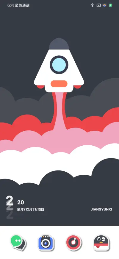 奶昔 THEME for Xiaomi MIUI HyperOS