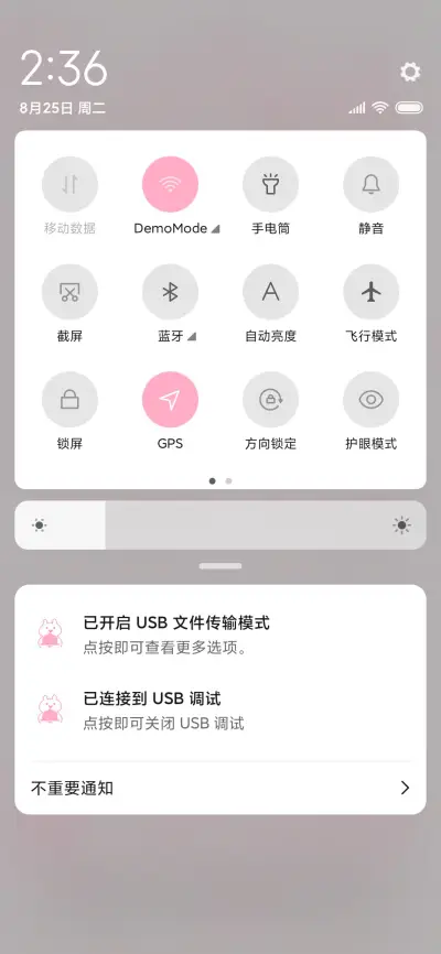 粉色世界不做大哥 - Screenshot 5