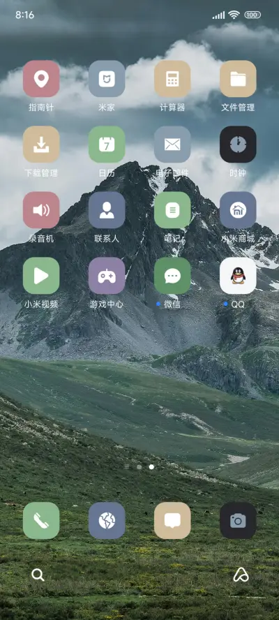 简约景深 - Screenshot 3