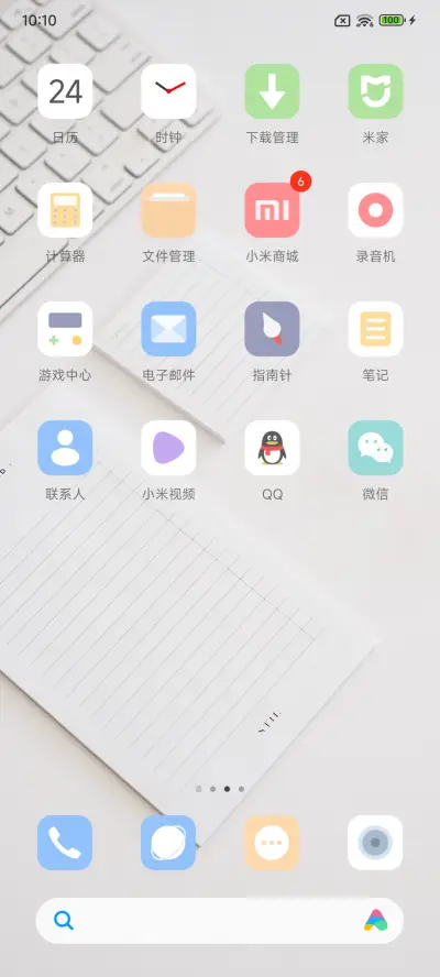 记事本 - Screenshot 2