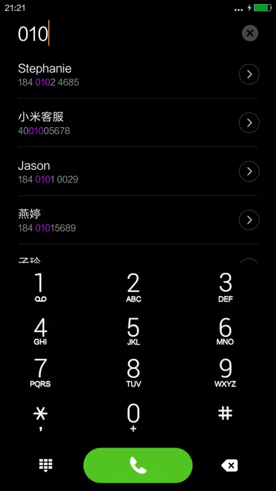 因为爱情已碎了 - Screenshot 6