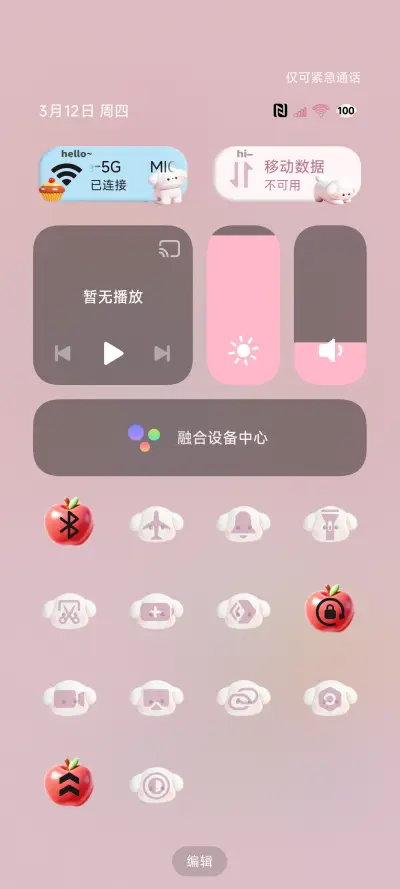 Hello小狗可爱日常 - Screenshot 5