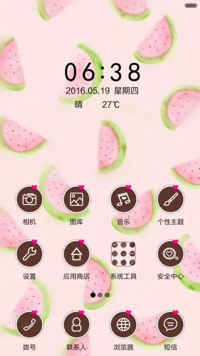 西瓜呀！西瓜 - Screenshot 2