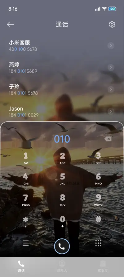 重感 黎明升起时 - Screenshot 8