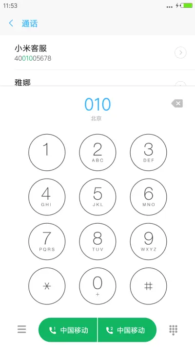 幽幻之境“腾讯动漫” - Screenshot 6