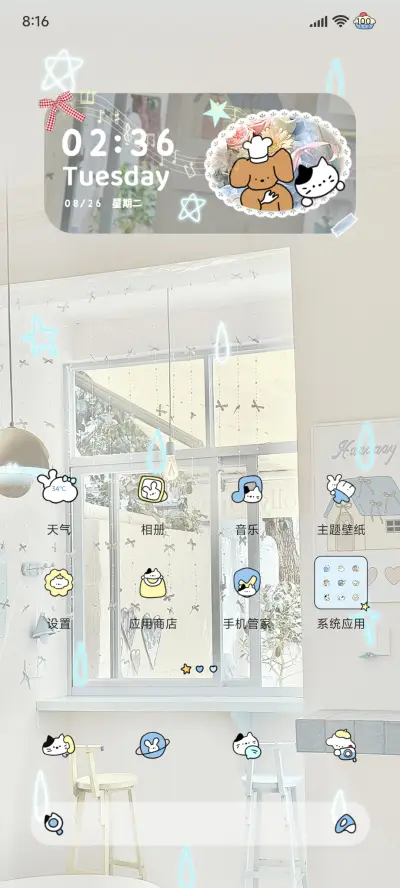 ins蓝调想去海边 - Screenshot 6