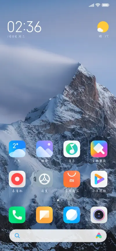 那时风动此时心动 - Screenshot 4