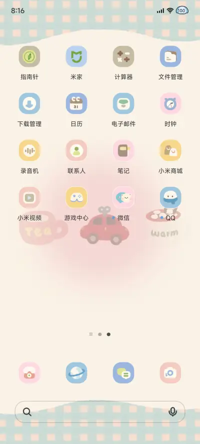 格子牛角包 - Screenshot 4