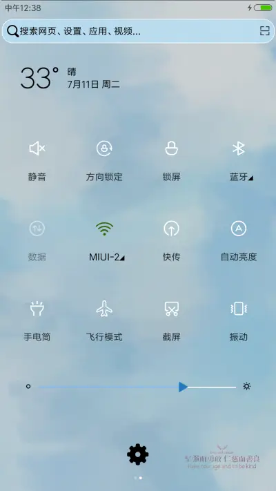 消失的记忆 - Screenshot 5