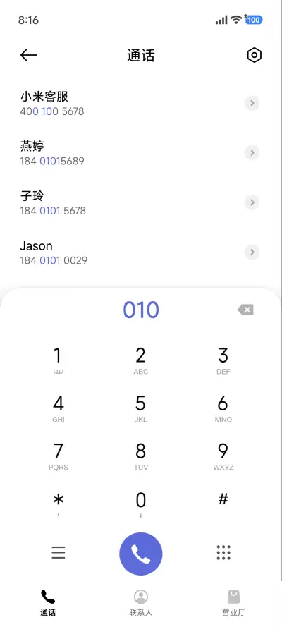 色心 - Screenshot 7