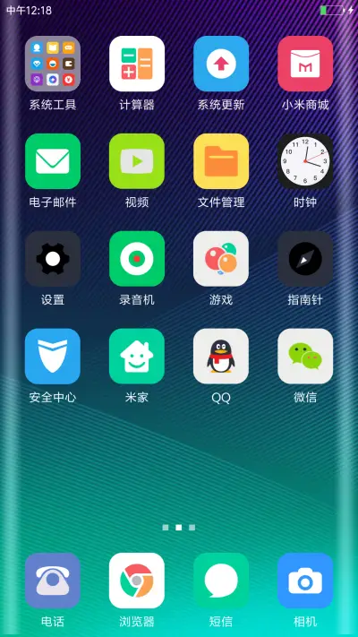 轻彩 - Screenshot 3