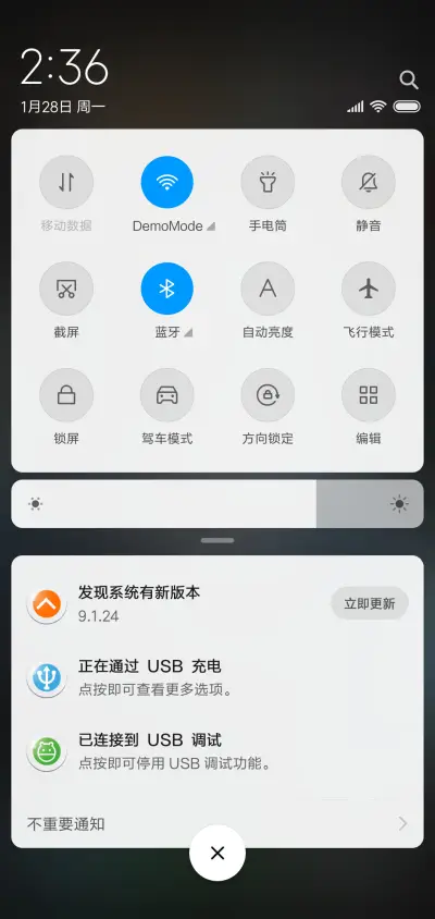 中国龙 - Screenshot 5