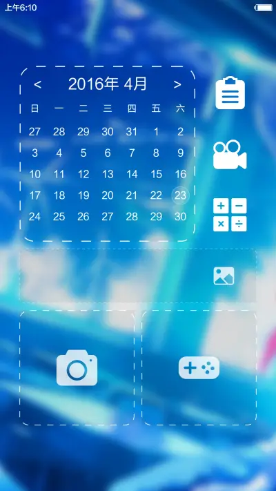 骄傲的少年[清爽动态+自由桌面+好返] - Screenshot 5