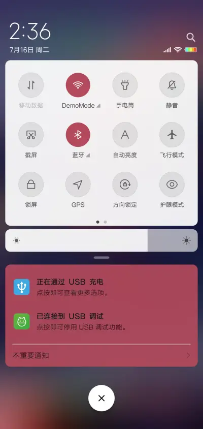 浪漫 樱花 - Screenshot 5