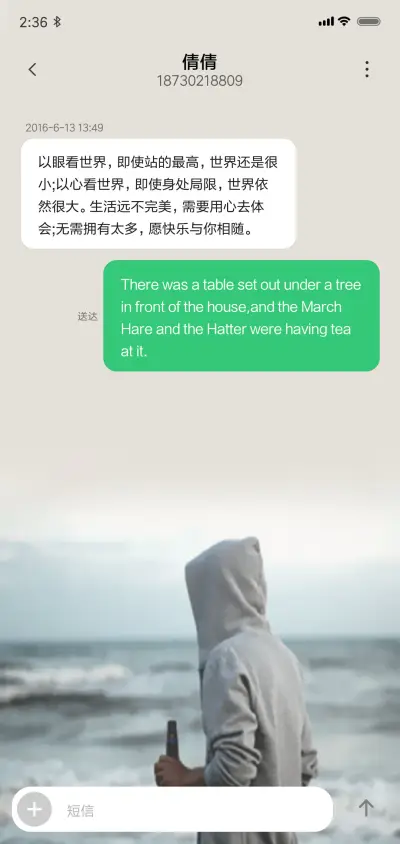 欧美男生 奋斗 - Screenshot 8
