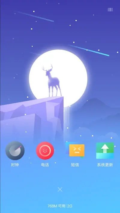 Fresh【超精美动画】 - Screenshot 4