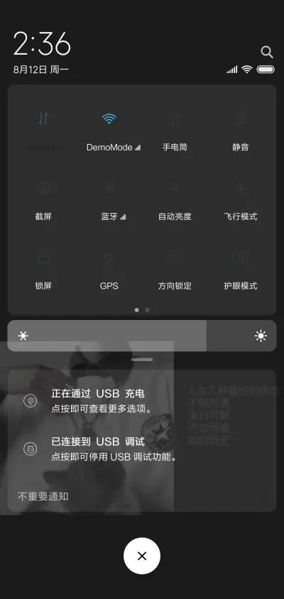 帅气小哥哥 - Screenshot 5