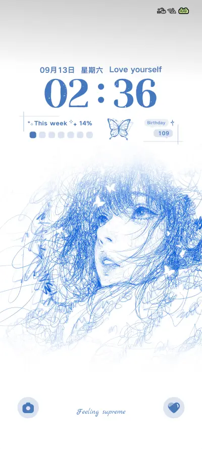 Pro 如愿 - Screenshot 2